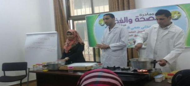 بلدية الزهراء تعقد ورشة عملية في التصنيع الغذائي