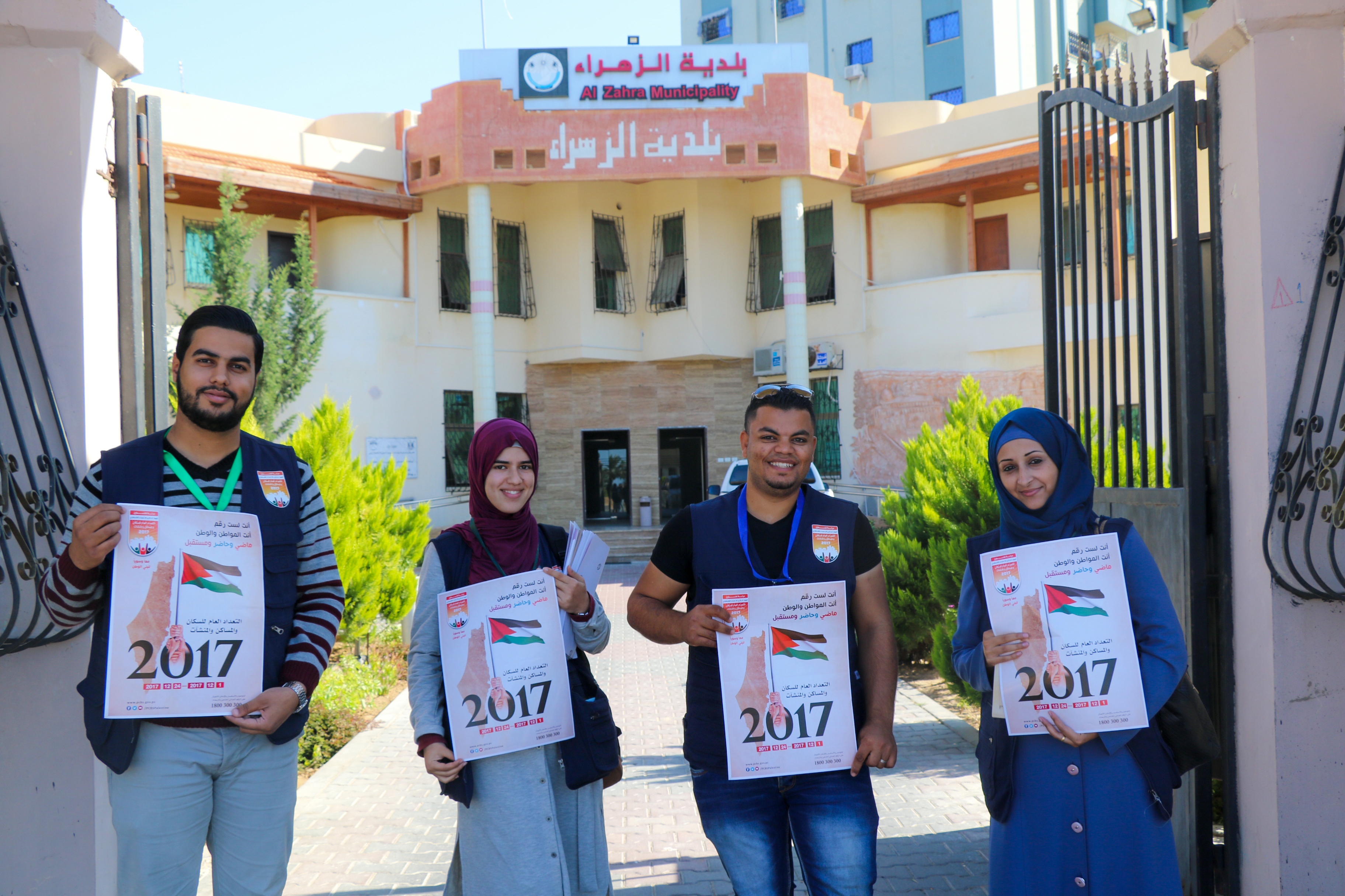 انطلاقا من بلدية الزهراء : الفريق الوطني للتعداد في  ينفذ حملة إعلامية حول التعداد العام 2017