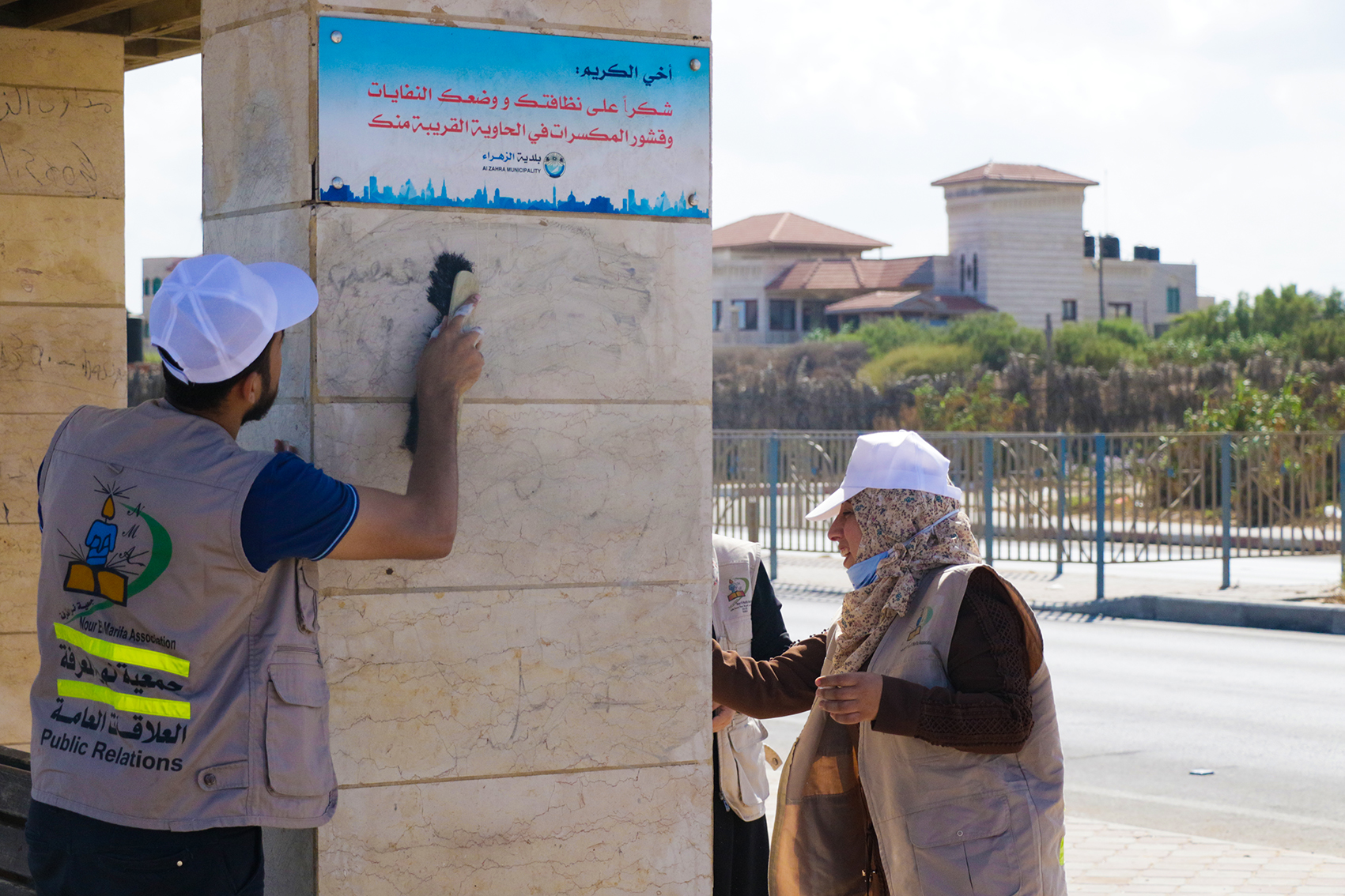 بلدية الزهراء وجمعية نور المعرفة تنفذان حملة لتنظيف شاطئ المدينة